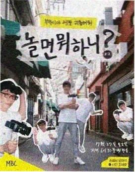 爱电影网旅行综艺出发吧背包客